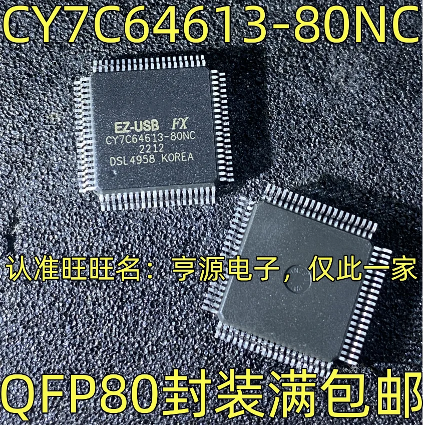 CY7C64613-80NC  QFP-80