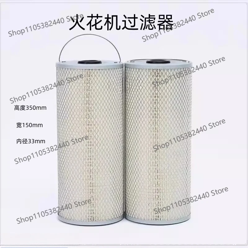Wire cutting filter, spark machine filter, diamond inner and outer net filter, filter screen, electric pulse filter