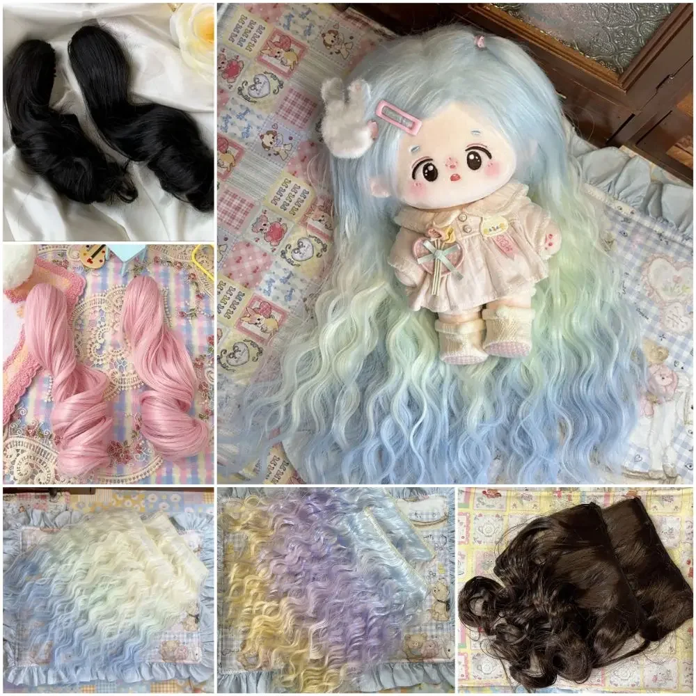 الإبداعية 20 سنتيمتر القطن دمية شعر مستعار مجعد الشعر ذيل حصان ملون انفصال دمية هيربيسي تأثيري التدرج دمية وصلات شعر لعبة #4