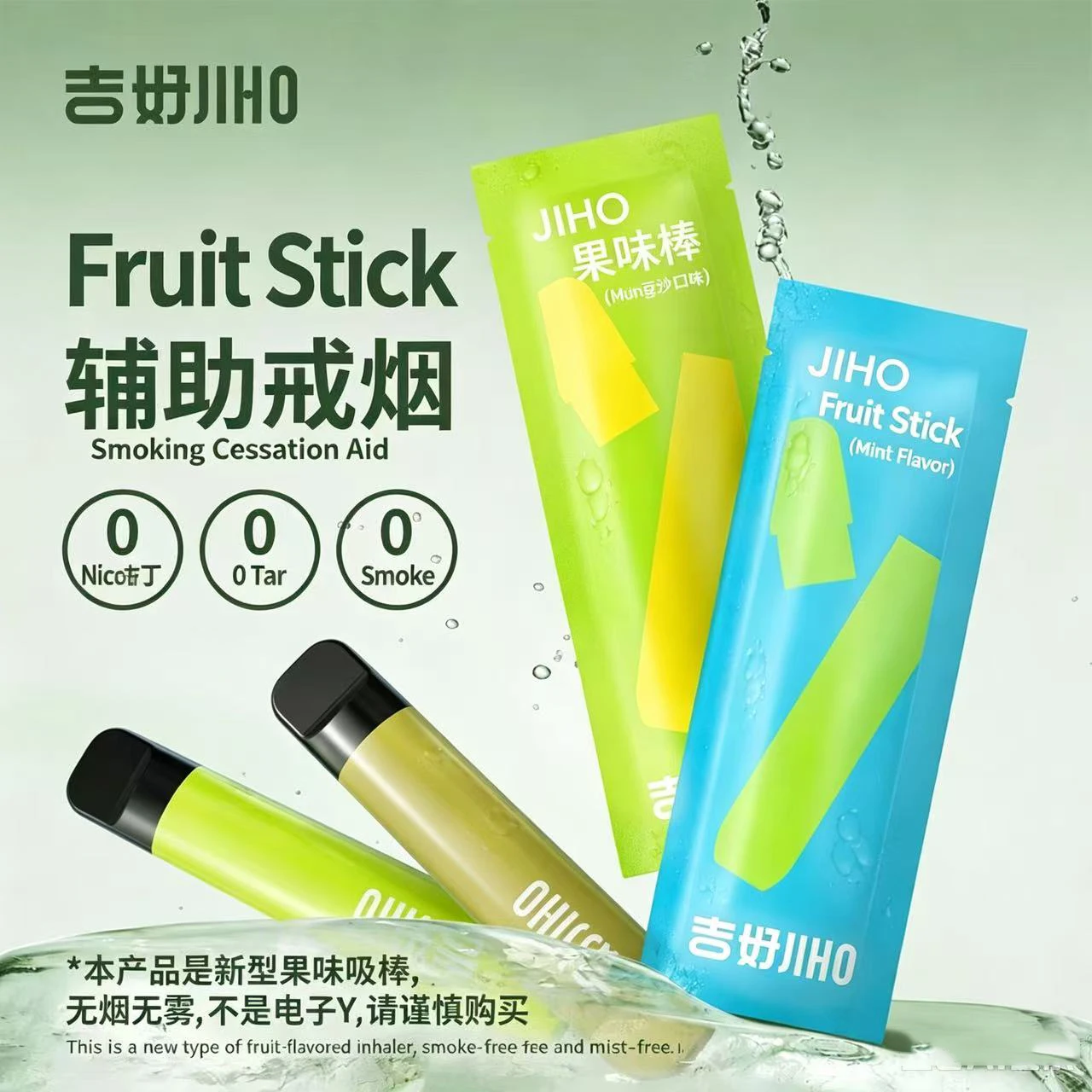 Mint Flavored Smoking-Cessation Sticks Replacement Inhaler Fresh Breath Aid Smoking-Cessation For Car And Train Travel Use
