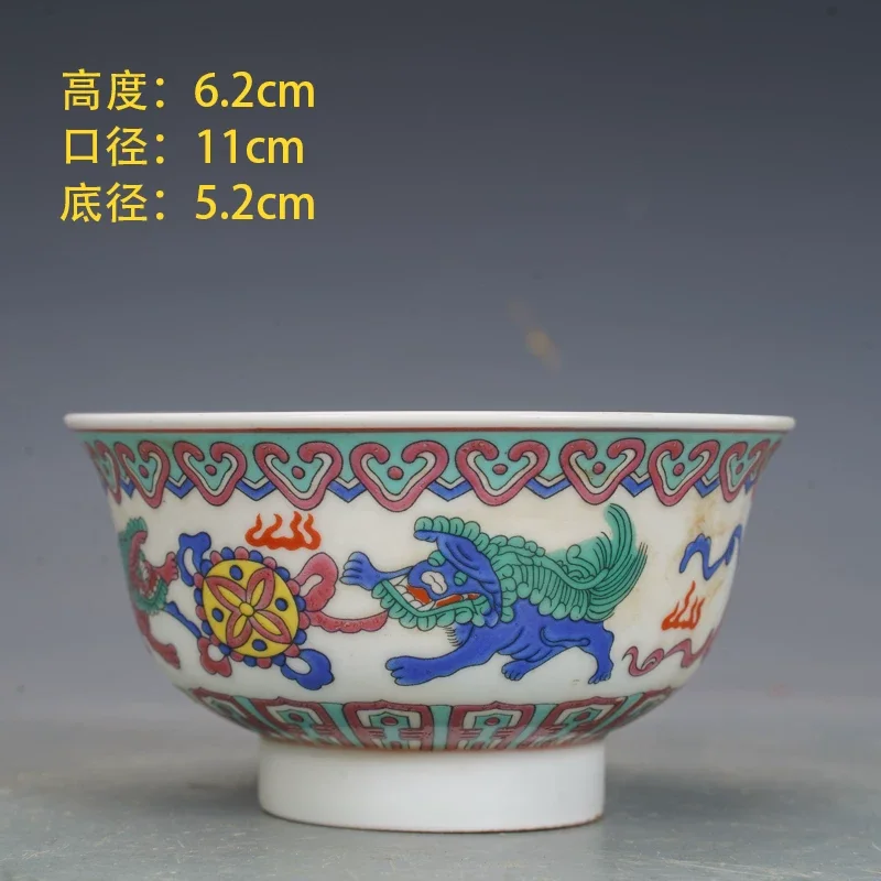 Fencai Qilin Jingdezhen Bowl - Old Factory Porcelain from the 1950s, 60s, and 70s