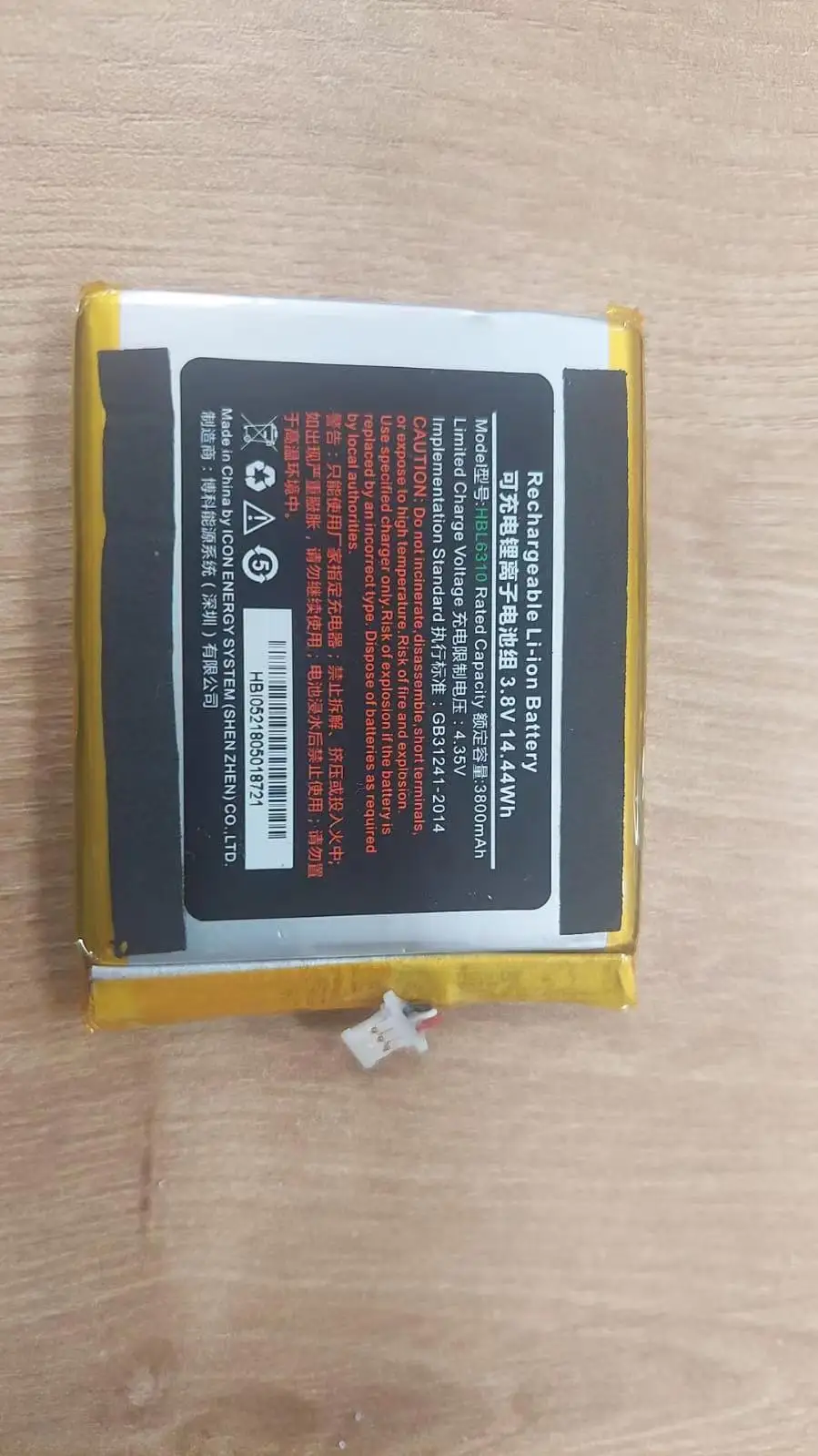 HBL6310 rechargeable li-ion battery  3800mah   NEW original