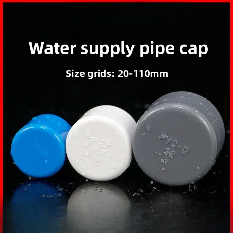 

5pcs I.D 20/25/32/40/50/63mm PVC Grey Pipe Cap Environmentally Friendly Water Supply U Plug And Chemical Pipe Fittings