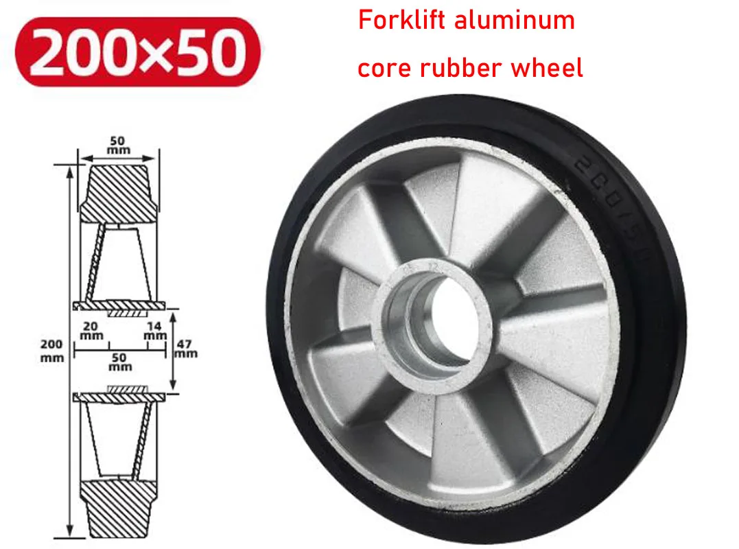

Forklift heavy duty aluminum core rubber wheel 200*50