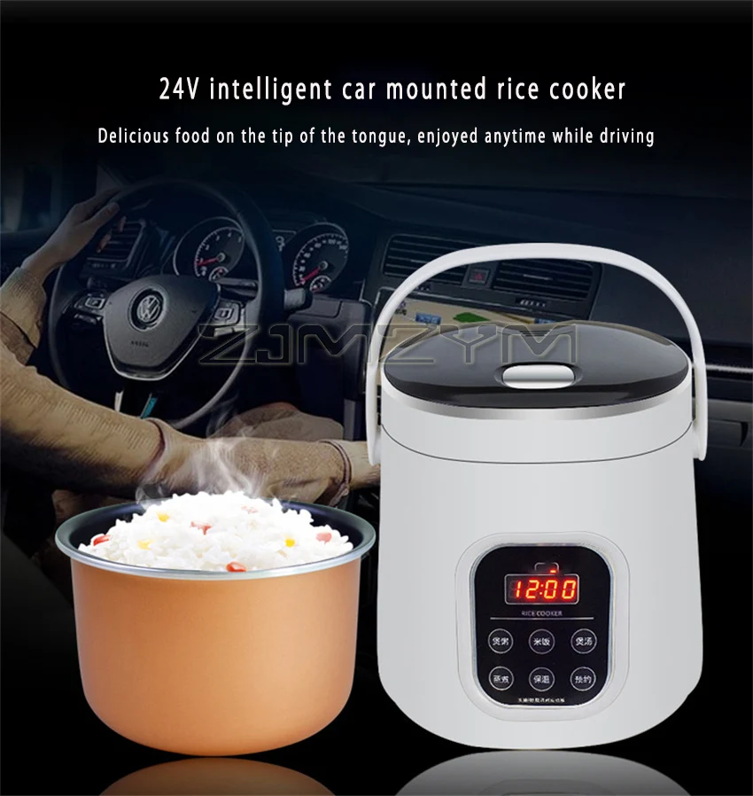 2L Rice Cooker 12V 24V Universal Truck Car MC20A-CD Used in Car and Truck 12V to 24V 100W/200W