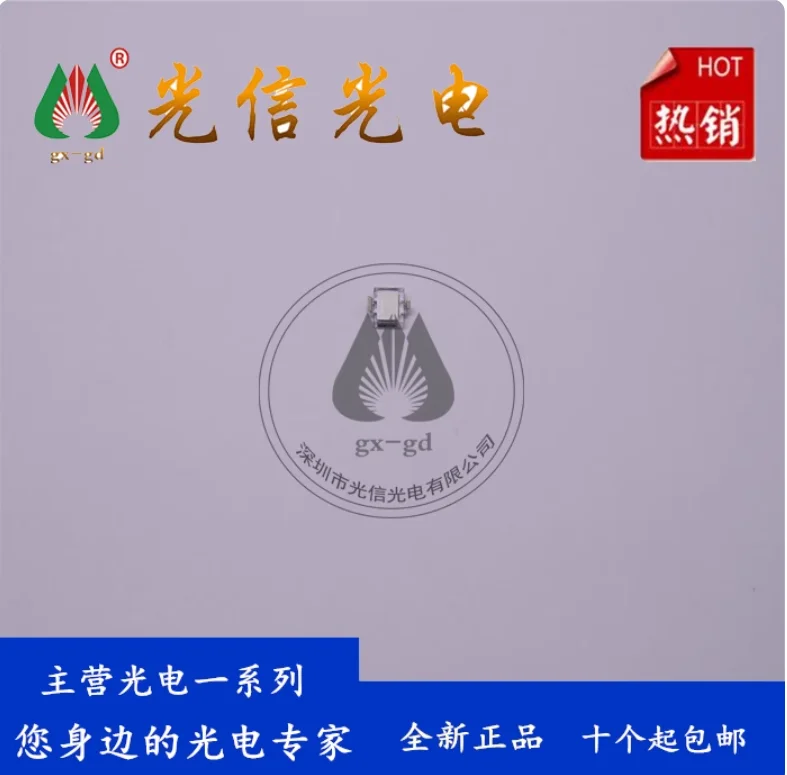 10pcs VBP104S silicon photovoltaic cell photodiode wavelength 940nm for high-speed photodetector