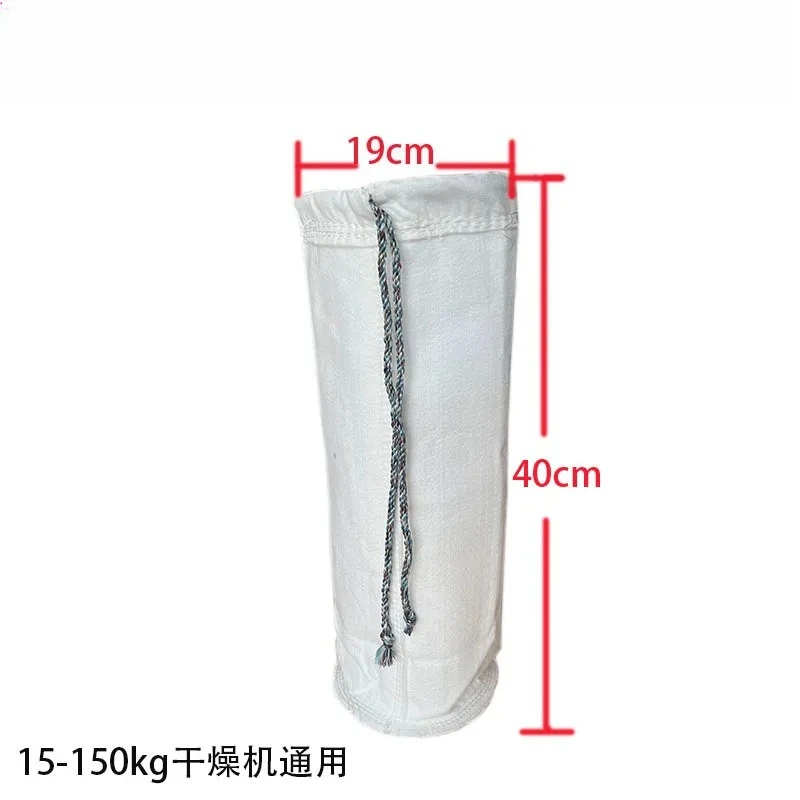 row trend machine ash dust bag 8PCS Dust collection bag of dryer, baking bucket, high temperature resistant cloth/ barrel