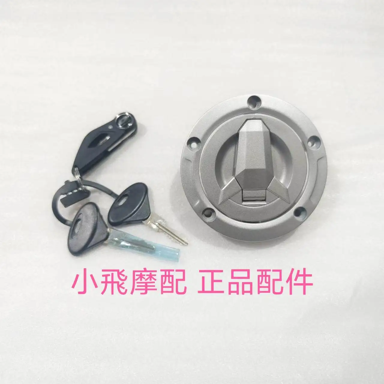 

For Qjmotor Flash 600 Accessories Qj Motor Fuel Tank Cap Lock Key