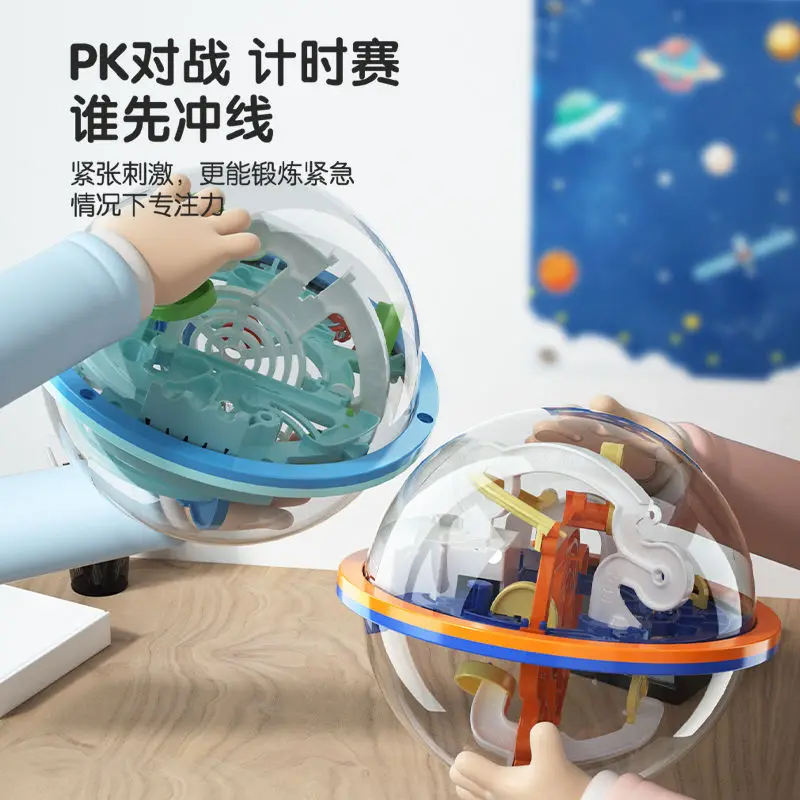 Labirinto 3D para treinamento de concentração infantil, brinquedo de paciência, quebra-cabeça para meninos, pensamento lógico cerebral
