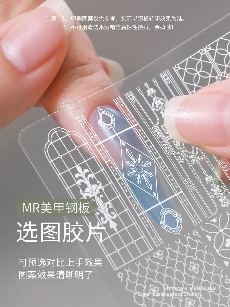 MR مسمار الفن الطباعة مجلس الدانتيل فراشة نمط الأزهار الطباعة قالب نقل سيليكون ختم لوح فولاذي للتقليم الفرنسي