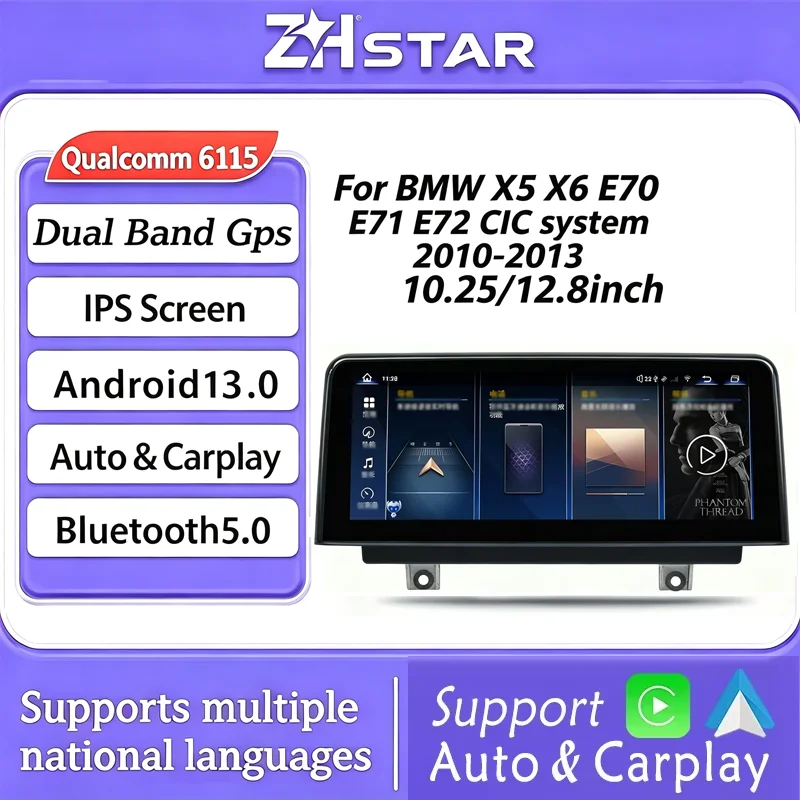 8+128G Android 13 Car Radio For BMW X5 X6 E7 0E71 E72 2010-2013 CIC System Navigation GPS Multimedia Video Player BT 2 Din Auto