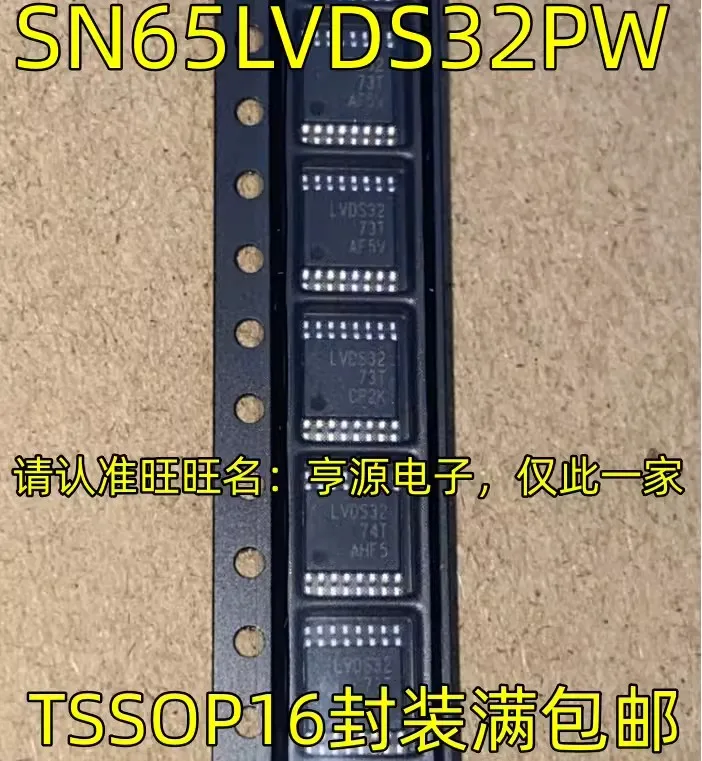 10/PCS SN65LVDS32PW LVDS32 TSSOP16 SN65LVDS32DR SOP16 Receiver chip New free shipping