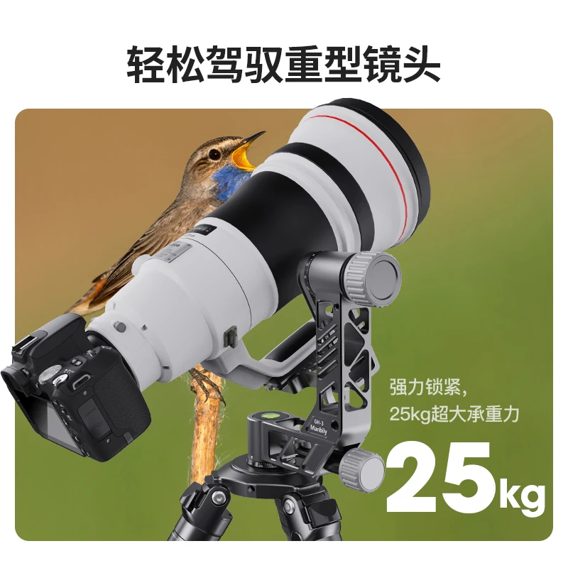 Manbily GH-3 Professional Gimbal with Arca-Swiss QR Plate 360 Panoramic Heavy Gimbal Tripod DSLR Camera Lens Telescope Hunting