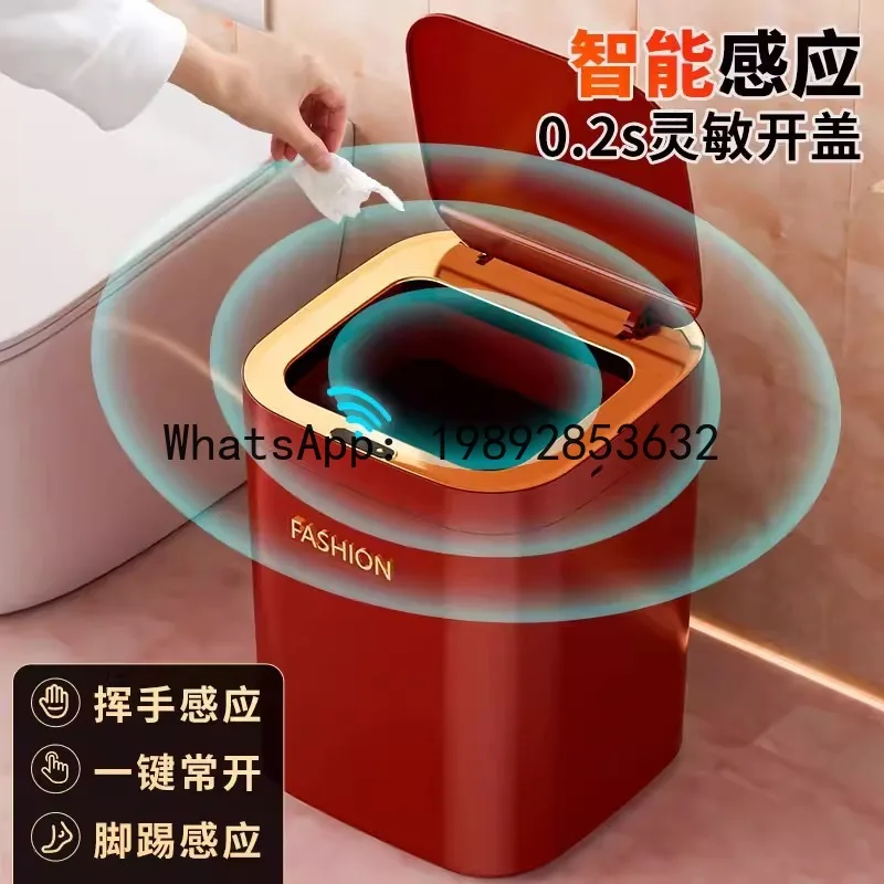 

PYJ household large-capacity automatic open lid living room bedroom light luxury high-end intelligent induction trash can