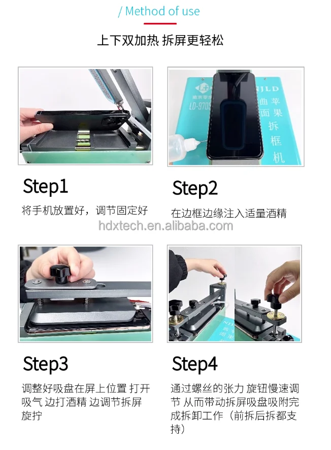 NJLD LD-970S LCD Handy Bildschirm Separator Mittelrahmen Separator Maschine