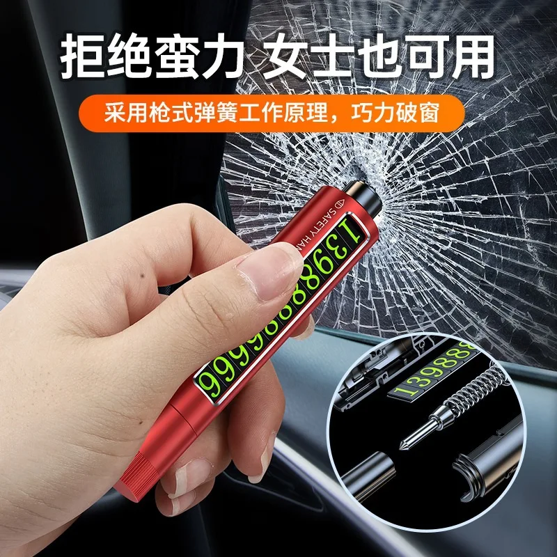 3-in-1 Car Emergency Hammer, Mini & Portable, Multifunctional Parking Number Plate