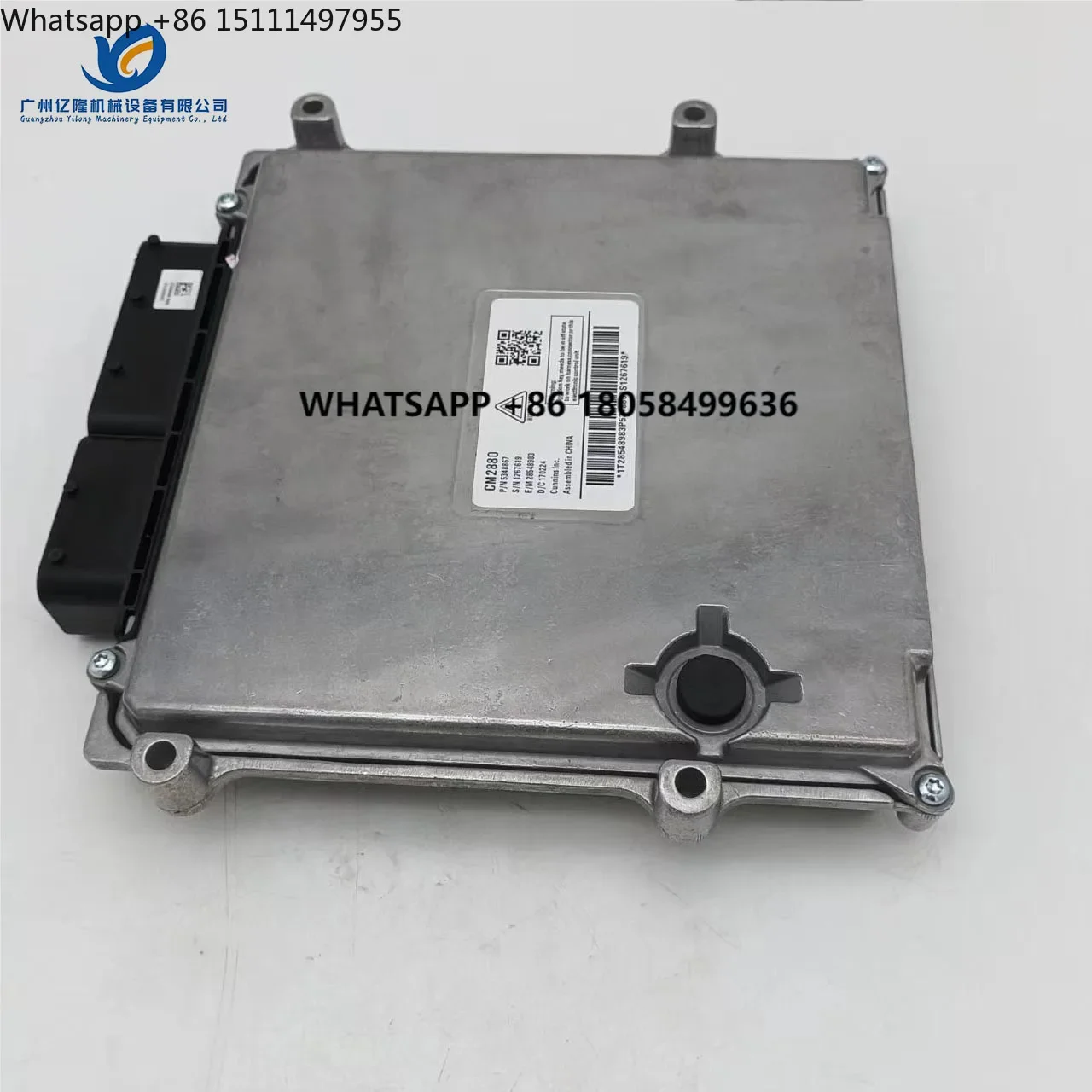 5348867 Controller New Electronic Control Module (ECM)  Engine Computer Version for Truck Construction Marine other