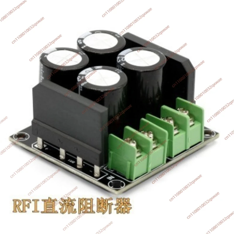 La partición del bloqueador de CC RFI del filtro de alimentación de CA elimina el rectificador Hum de resonancia del transformador