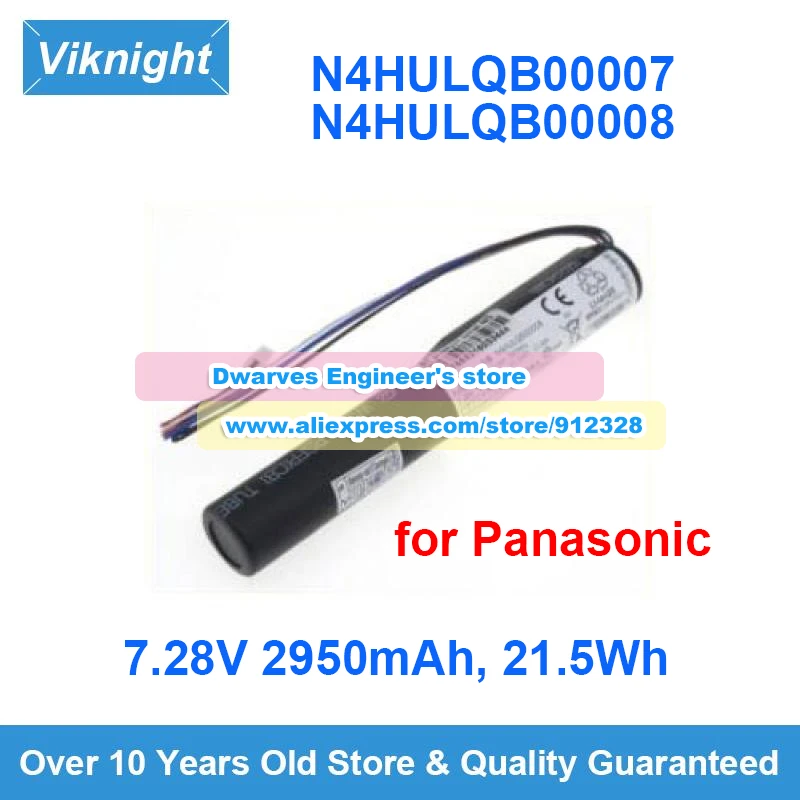 

Аккумулятор N4HULQB00007 N4HULQB00008 7,28 в Вт-ч для Panasonic