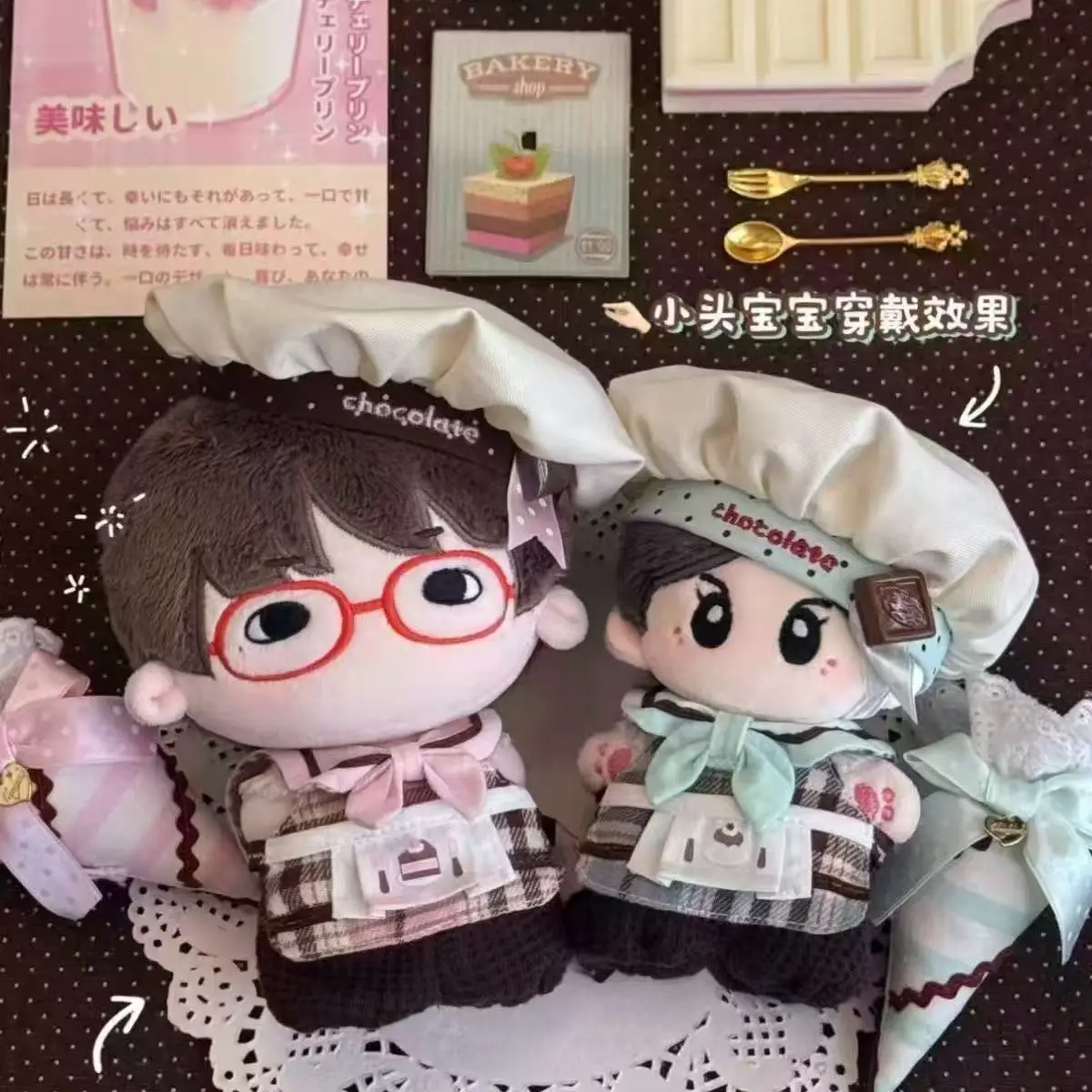 10cm New Chocolate Chef Themed Doll Outfit, Non-Attribute Suit for Sea Star Cotton Doll Adorable Daily Dress Up Accessory Gift