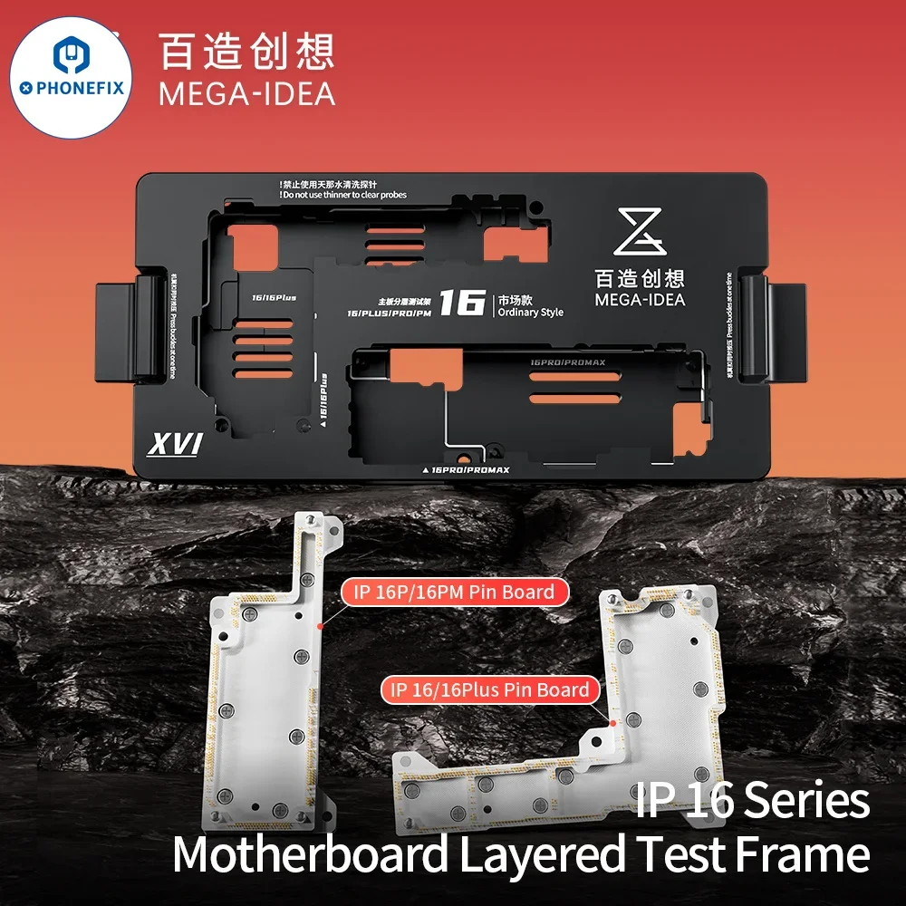 QIANLI MEGA-IDEA MainBoard Layered Testing Frame For IPhone 16 16plus Pro 16ProMax Middle Level Radio Frequency Function iSocket