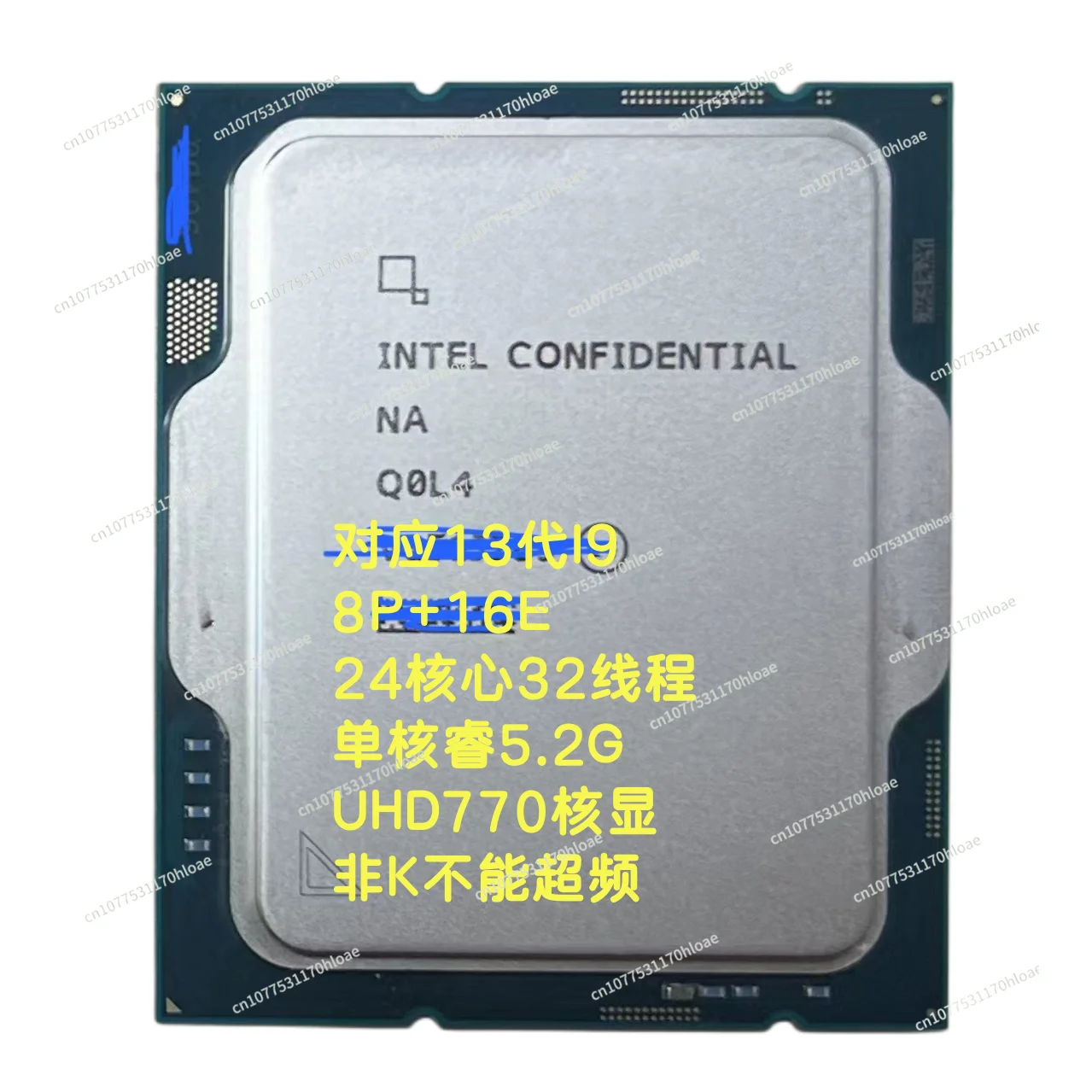 13 Generation I7 I9q0pv Q1hp Q0l5 Q0pu Q1hm Q0l9 Q0l4 Q0l7 ES Does Not Display CPU