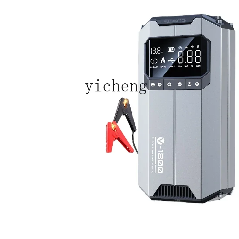 

emergency start power supply air pump all-in-one machine