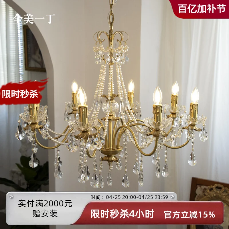 

French Vintage Brass Crystal Pearl Chandelier, Romantic Crystal Candle Light Dining Room Chandelier