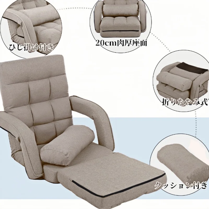 Damedai Folding Lazy Sofa Floor Chair Adjustable Gaming Lounger Bed Chaise Couch with Armrests For Living Room Bedroom Furniture