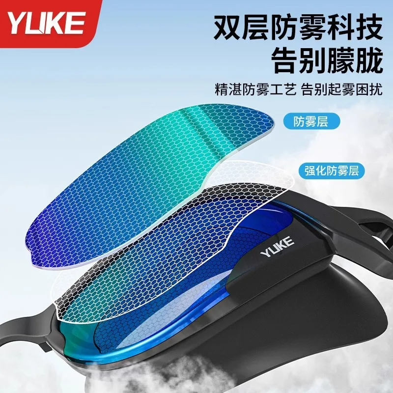 

Очки для плавания: высокая четкость, противотуманные, водонепроницаемые, профессиональная гоночная тренировка. Новая модель 2025 года для мужчин и женщин.