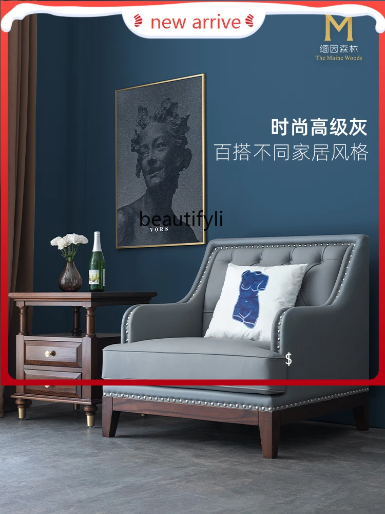 

S132 Blue Leather Sofa Light Luxury Living Room Single Sofa First Layer Leather Cowhide Modern