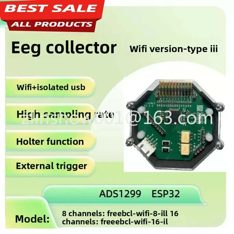 FreeBCI EEG acquisition WIFI-ⅲ brain-computer interface ADS1299 ESP32 dual-row pin 8/16 channel