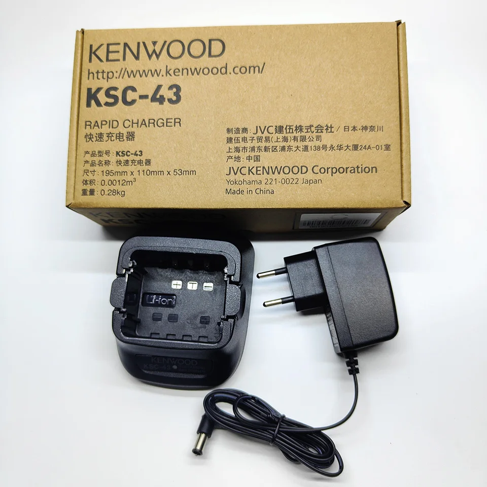 KSC-43 Desktop Quick Charger for KENWOOD TK2207 TK3202 TK2312 TK2207 TK3312 Radio KNB-29N KNB-53N KNB-45L KNB-63L KNB-65LBattery