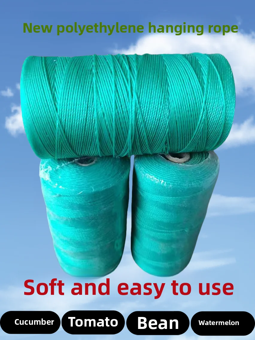 Nylon Rope Wear-Res… - image