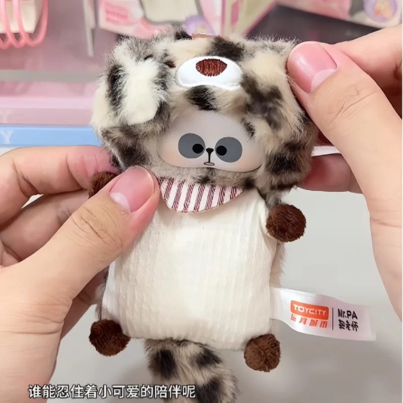 TOYCITY Mr PA Plush Blind Box Cute Kawaii Sheep Panda Doll Desktop Room Decor Soft Squishy Stuffed Toy For Women Birthday Gift - view 5