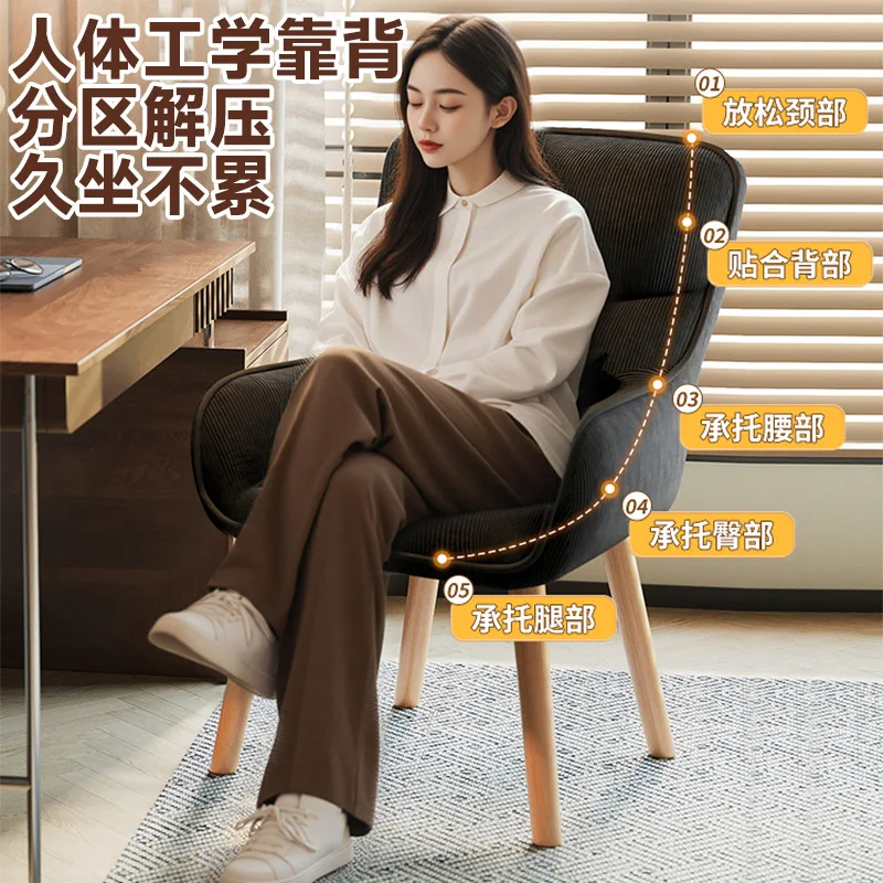 Computer chair household bedroom makeup backrest sofa seat comfortable sedentary dormitory office