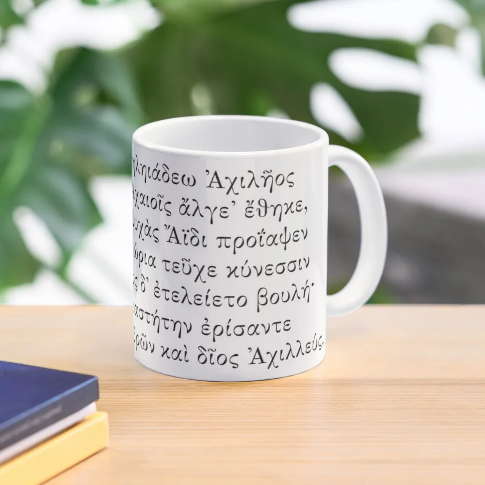 

Preface of the Iliad, Homerus Coffee Mug Cups For Tea Mate Cups Cups For Mixer Mug