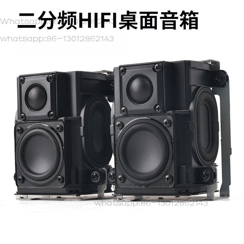 Two-way hifi passive speaker office home desktop stereo DIY