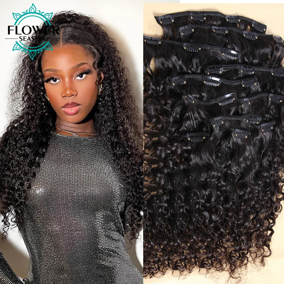 Seamless Clip In Human Hair Extensions Kinky Straight PU Clip Ins Human Hair Invisible Kinky Coarse Hair For Women 120g/set