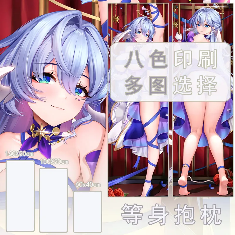 Honkai: Star Rail Robin GIRL Sex Dakimakura Hing Body Case Otaku Pillow Cushion Bed Linings Xmas Gift