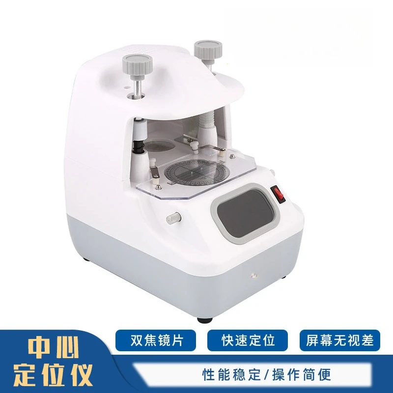 High definition eyeglass lens center locator lens eccentric positioning, optical shop equipment