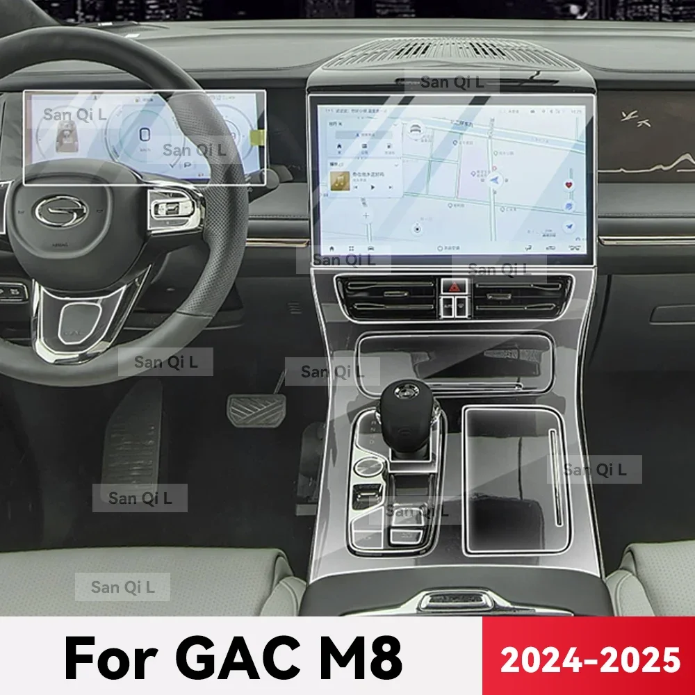 

Для GAC Trumpchi M8 2024 2025 прозрачный ТПУ автомобильная центральная консоль приборной панели навигация защита от царапин внутренняя пленка