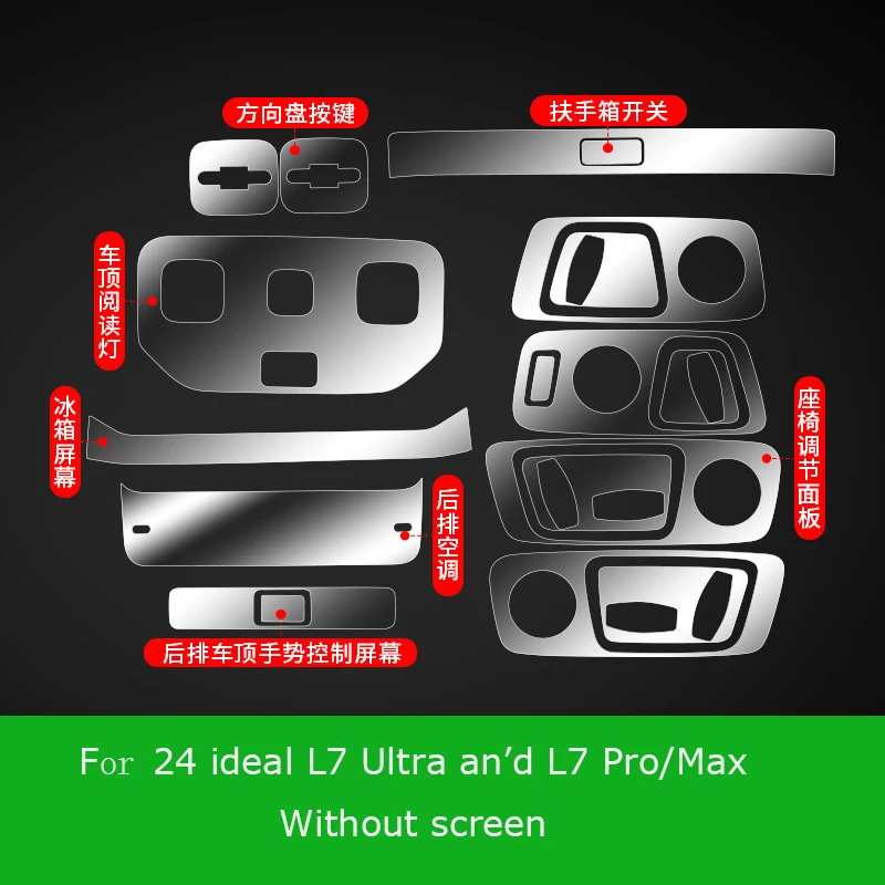 Car Interior Center Console Media Gear Shift Dashboard Navigation TPU Anti-scratch Protector Film For 24 ideal L7 Ultra  Pro/Max