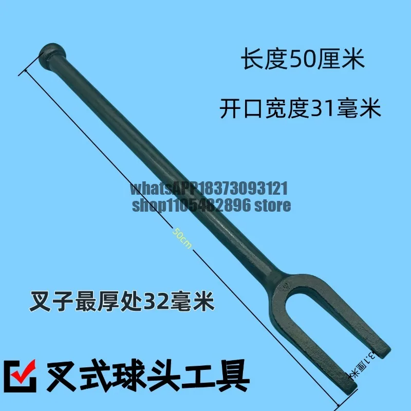 Extended multi-purpose spudger, cross-tie rod ball head removal tool