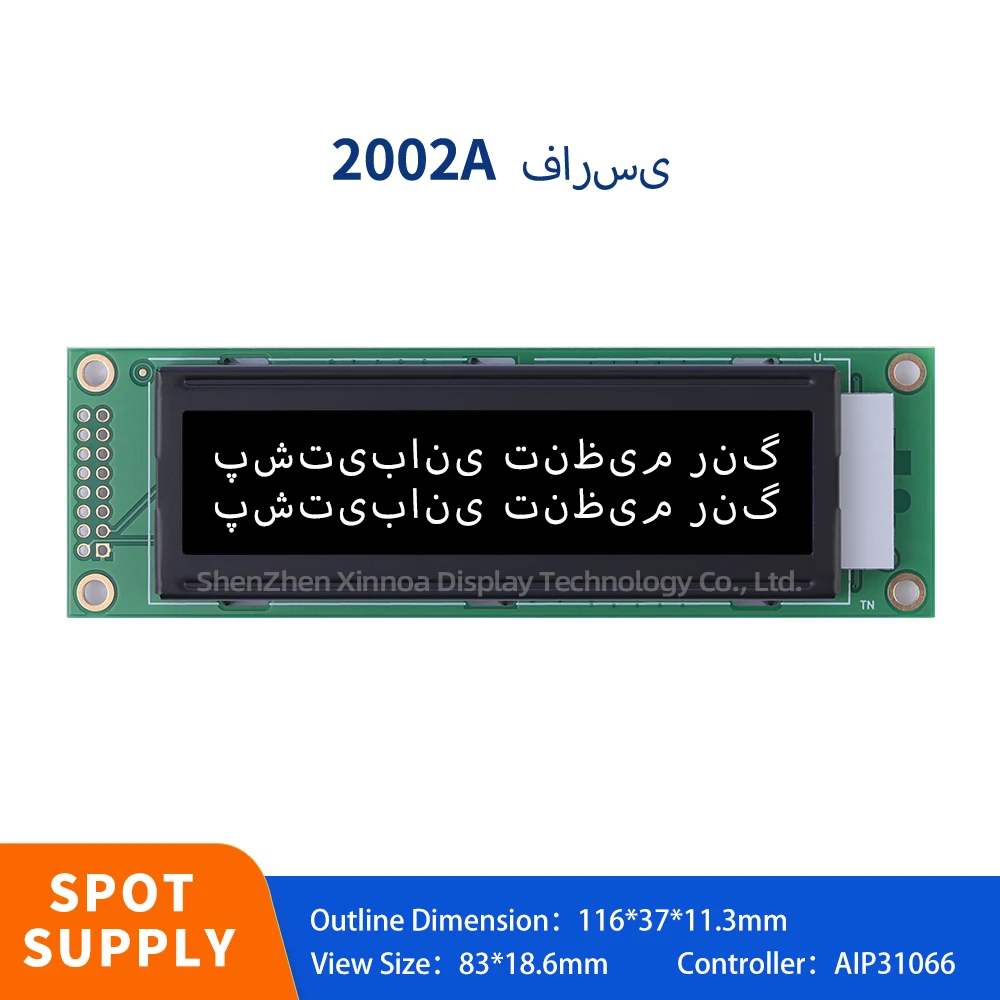 

Фабрика поставляет 2-строчный символьный экран 16PIN AIP31066 116*37*11,3 мм BTN черная пленка Farsi а символьный ЖК-модуль