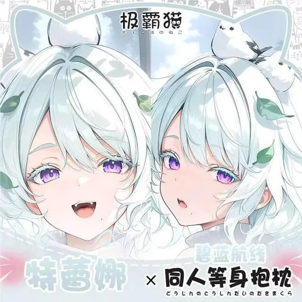 

GODDESS OF VICTORY: NIKKE Dakimakura Hing Body Otaku Pillowcase Cushion Bed Ings Xmas Game