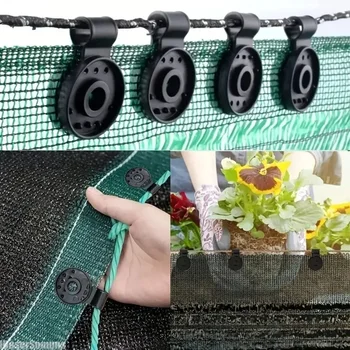 야외 정원 차양 플라스틱 클립, 고정 클램프, 차양 후크, 건물 울타리 햇빛가리개 천 그물, 온실 액세서리, 정원 도구