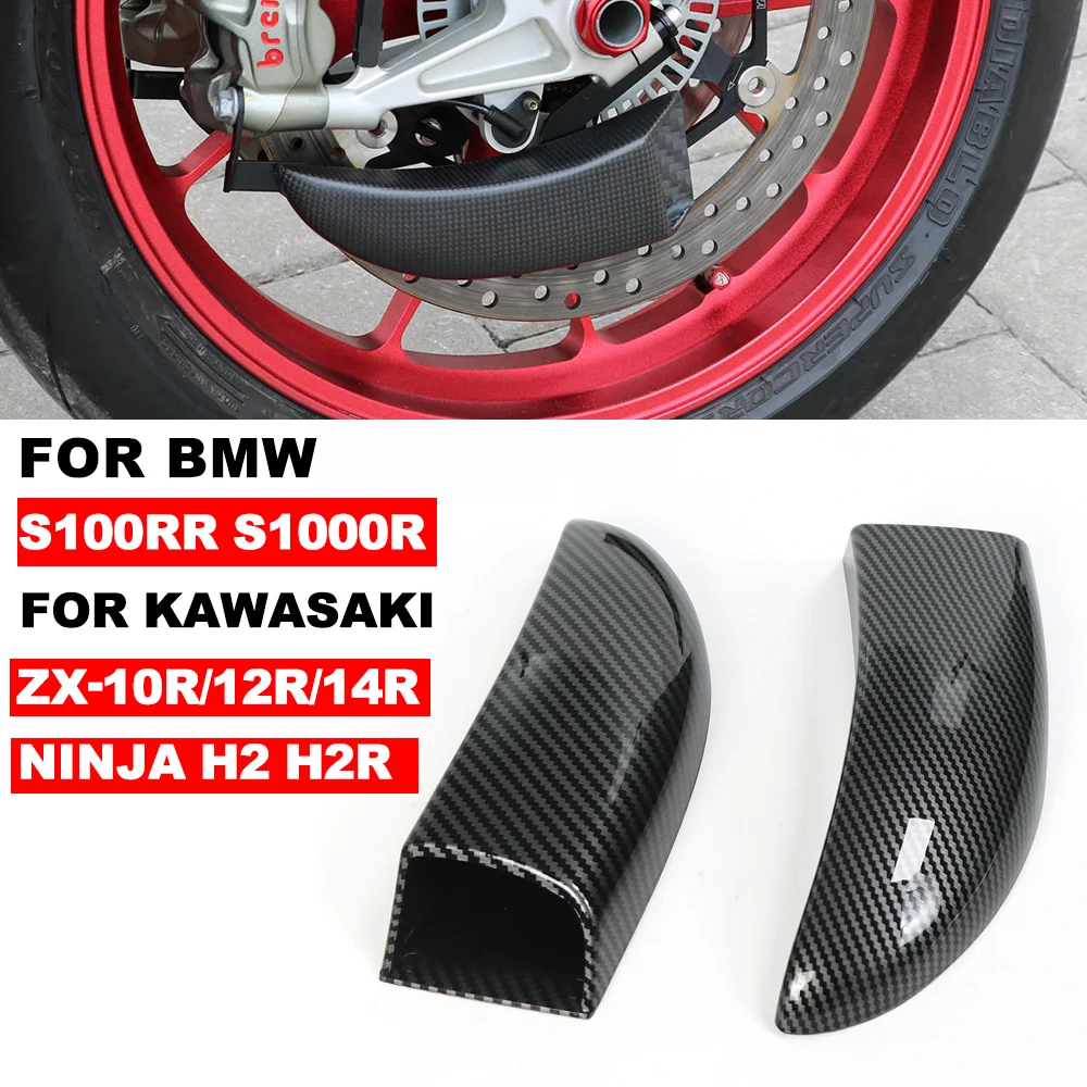 

Для BMW S1000RR S1000XR HP4 мотоциклетный тормозной диск из углеродного волокна, воздуховод, переднее охлаждение для KAWASAKI Ninja H2 H2R ZX-10/12R