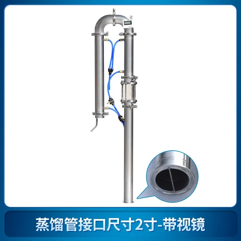 2 Inch Distillation Equipment with Copper Mesh Alcohol Home Brewing Brandy Vodka Whisky Distilling Column Stainless Steel