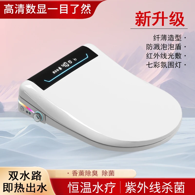 

Умная крышка унитаза УФ-типа, автоматическая крышка унитаза, ополаскивание сиденья, сушка, автоматический флип